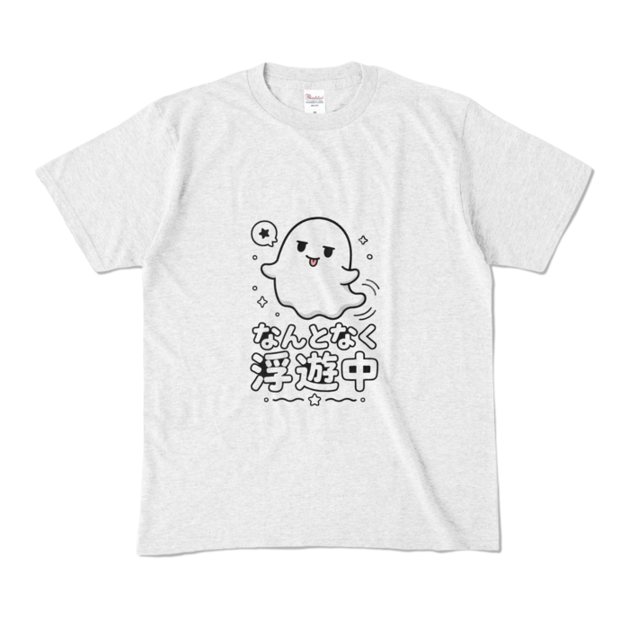 カラーTシャツ - M - アッシュ (淡色)
