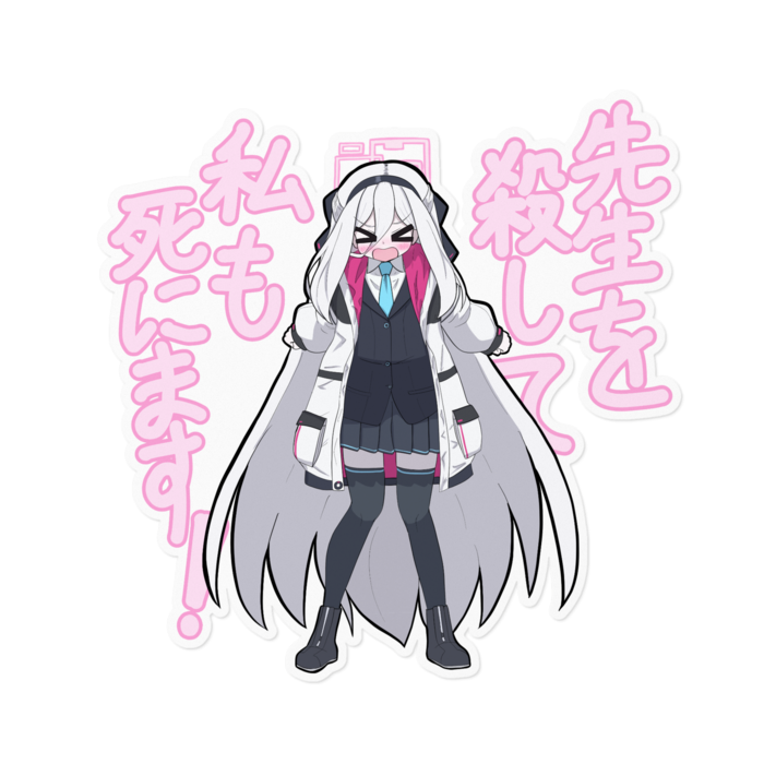 ステッカー - 160 x 160 (mm)