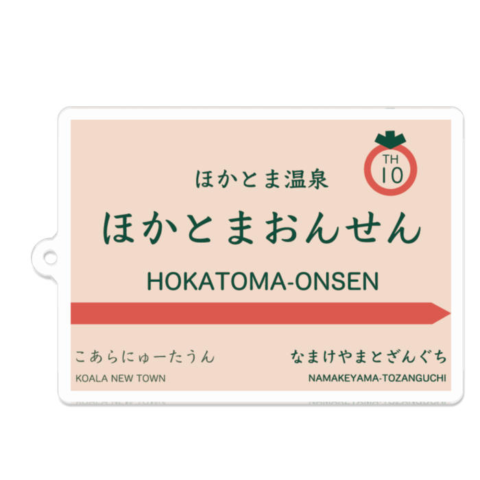 アクリルキーホルダー - 70 x 70 (mm)