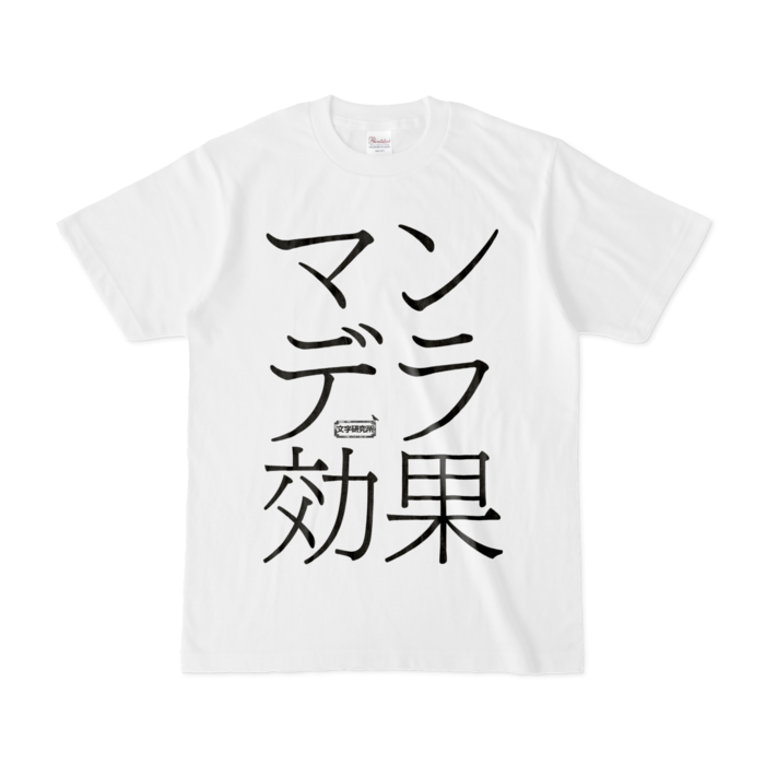 Tシャツ - S - 白