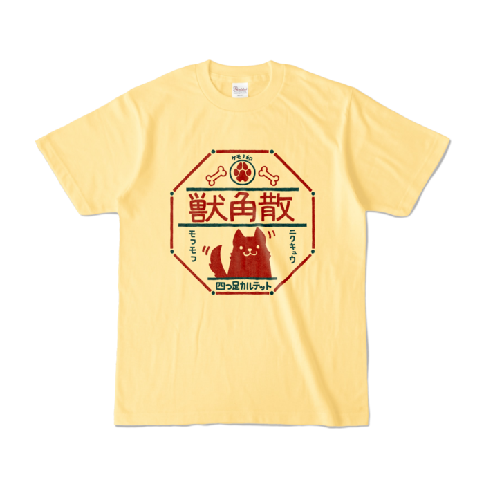 カラーTシャツ - S - ライトイエロー (淡色)