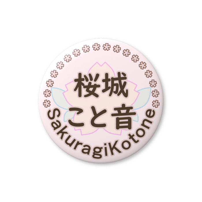 缶バッジ（バリュー） - 32mm