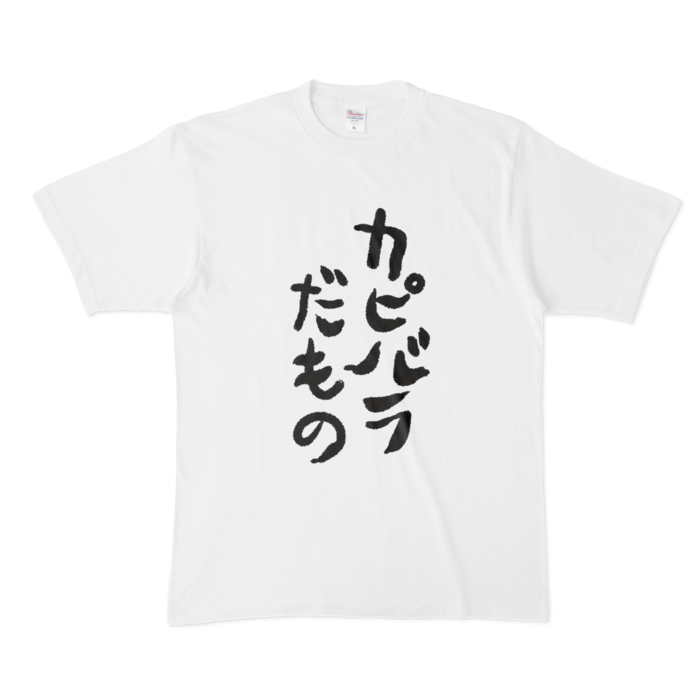 そうめ部屋着Tシャツ - XL - 白