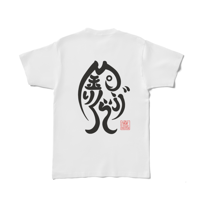 Tシャツ - L - 白