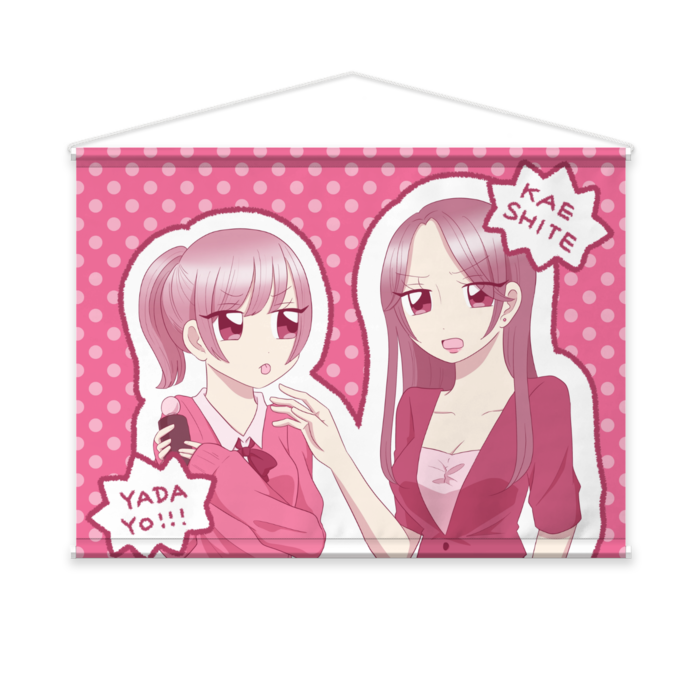 タペストリー - B2横