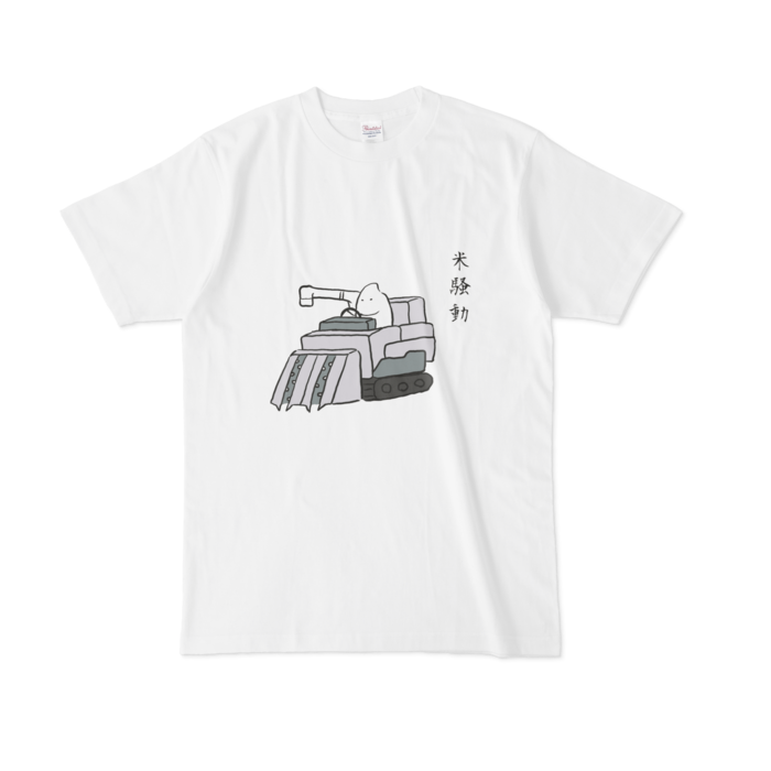 Tシャツ - L - ノーマル