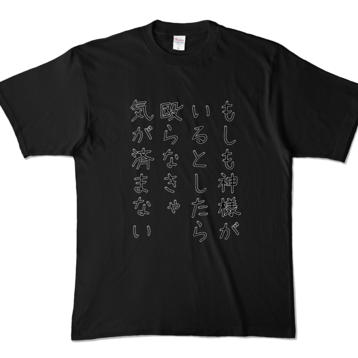 カラーTシャツ - XL - ブラック (濃色)