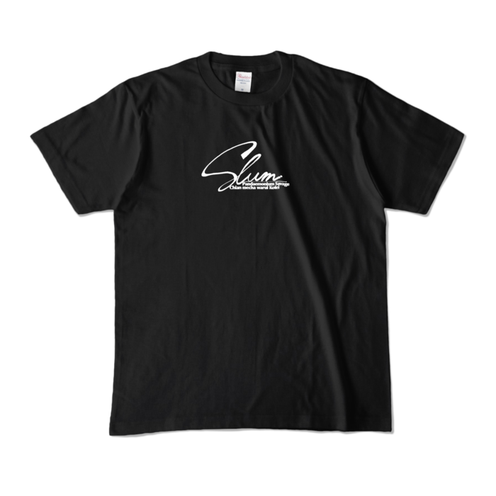 カラーTシャツ - M - ブラック (濃色)