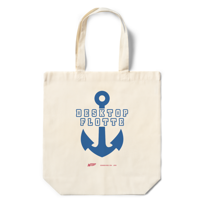 エコバッグ - 360×370×110(mm)