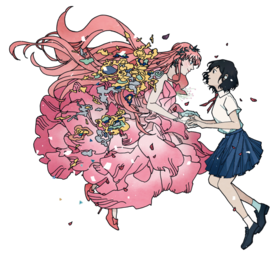 つくって 竜とそばかすの姫 Pixivfactory