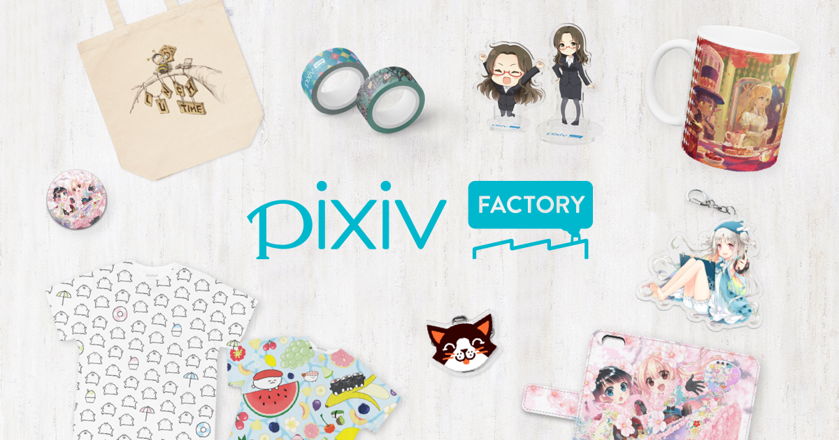 アクリルキーホルダーの作り方 自作の同人印刷 製作 Pixivfactory